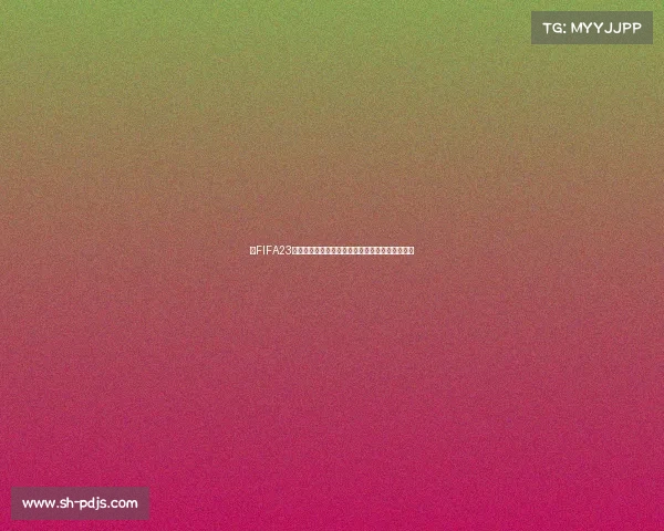 以FIFA23世界杯界面为核心的沉浸式足球盛宴全新视觉体验